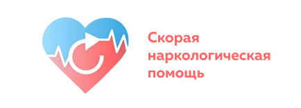 Наркологическая клиника Скорая наркологическая помощь в Верхотурье